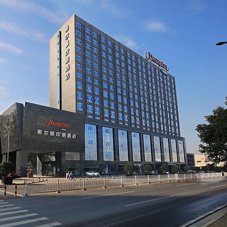 Hampton By Hilton Changsha Xingsha ภายนอก รูปภาพ